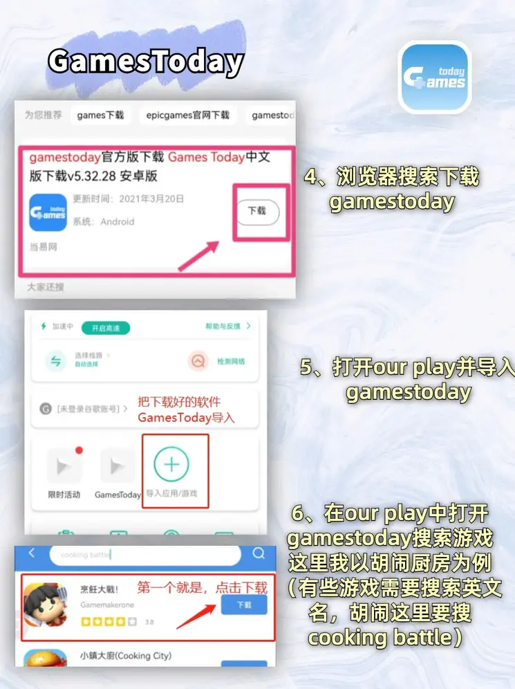 杏彩国际app登录下载截图2
